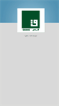 Mobile Screenshot of gabas.com